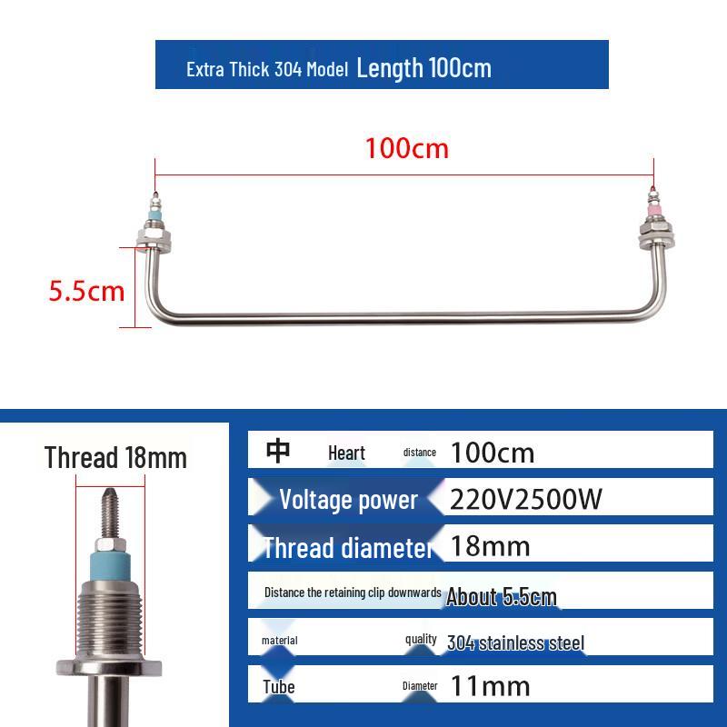 Stainless Steel Electric Heating Element