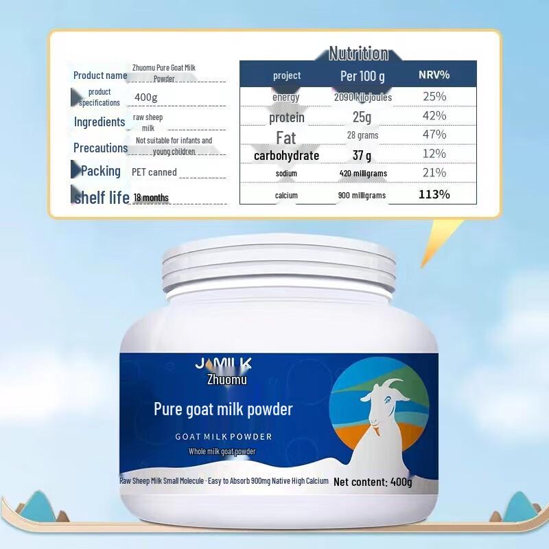 Zhuomu Sugar-Free Whole Fat High Calcium Goat Milk Powder