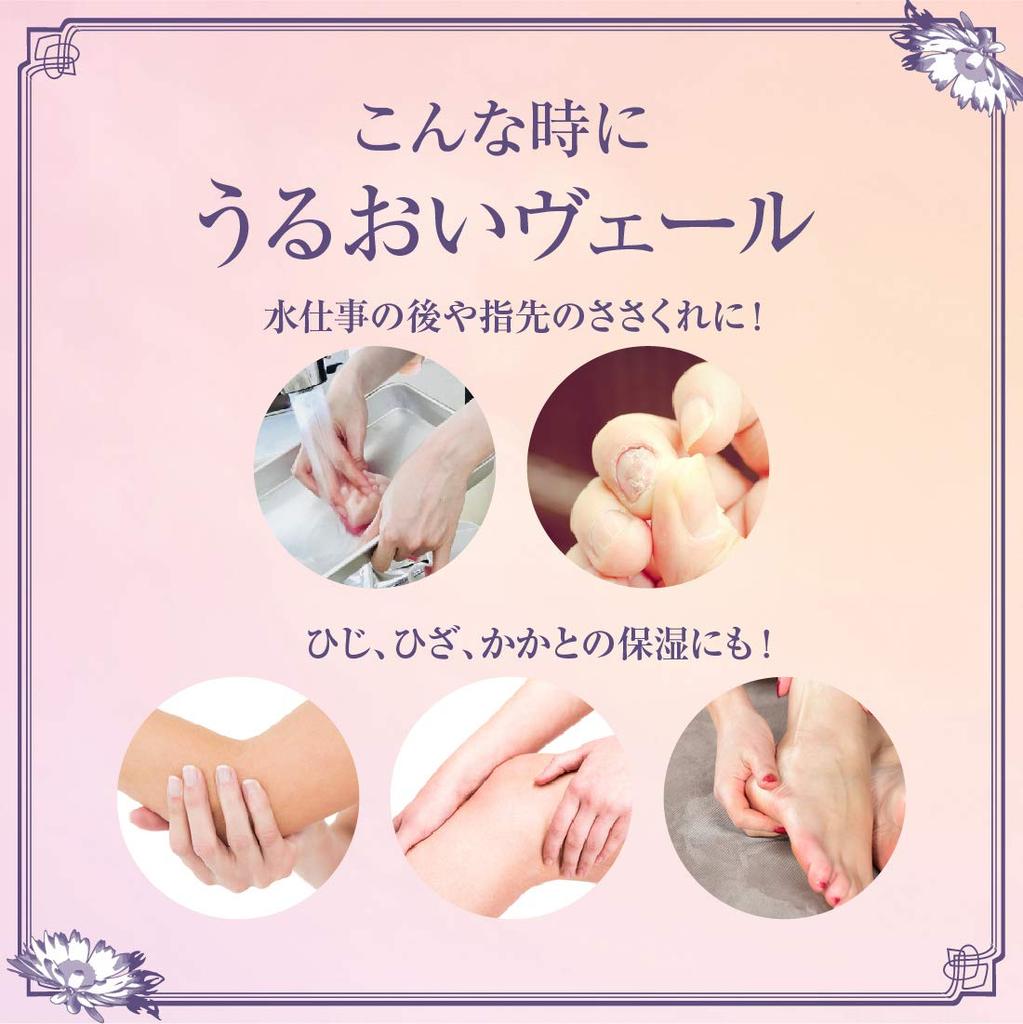 Hand Care Treatment 50g After For Cracked Cream/Hand (Vitamin B12, Handwashing, Rough, Hands) [URB LIFE]