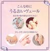 Hand Care Treatment 50g After For Cracked Cream/Hand (Vitamin B12, Handwashing, Rough, Hands) [URB LIFE]