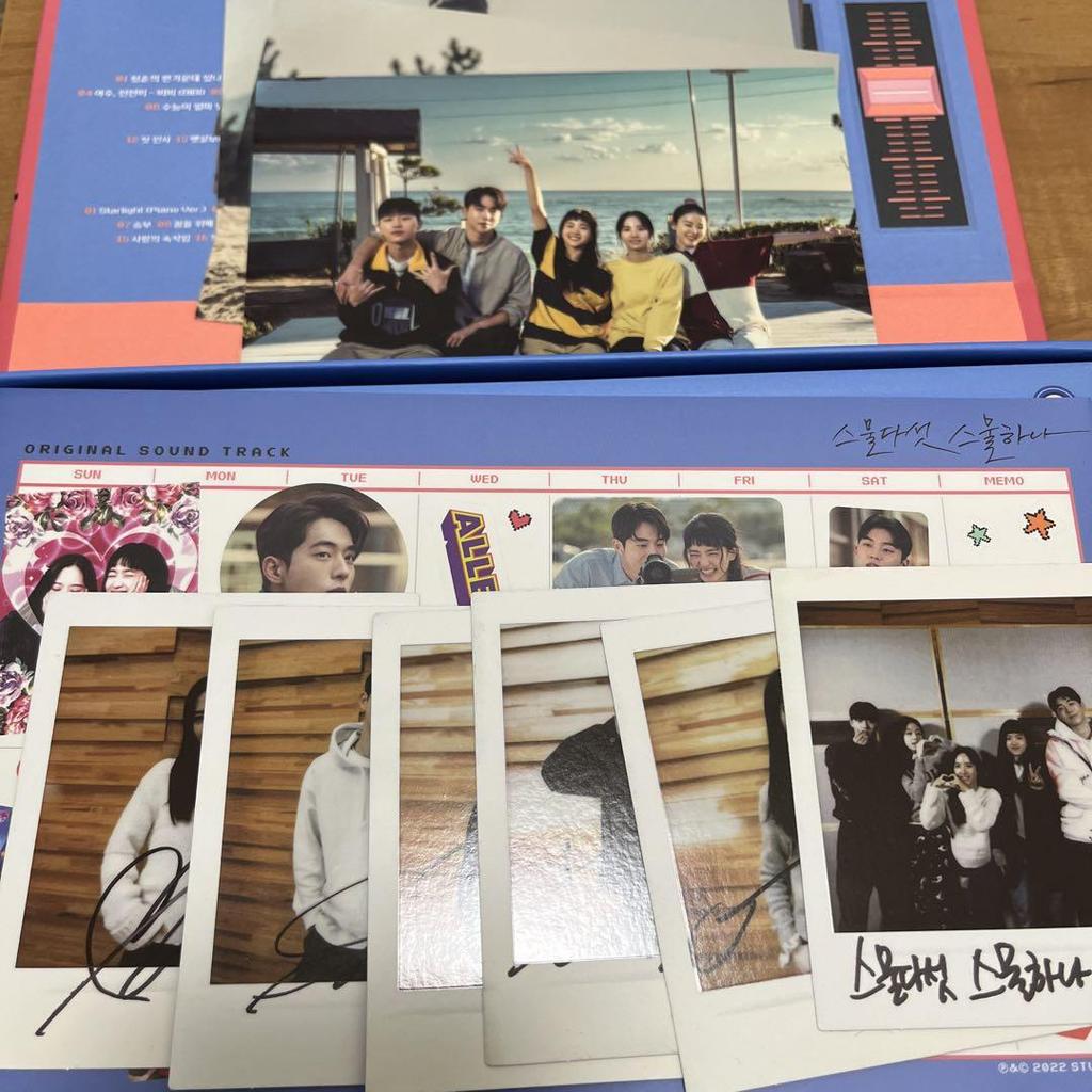 [USED] 2521 Ost