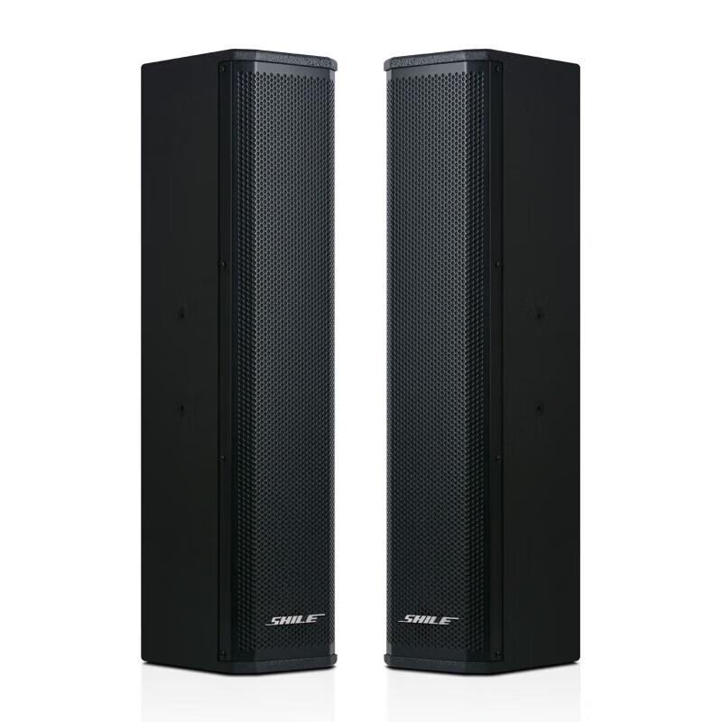 SHILE BX-406 4-inch Passive Conference Speaker Pair