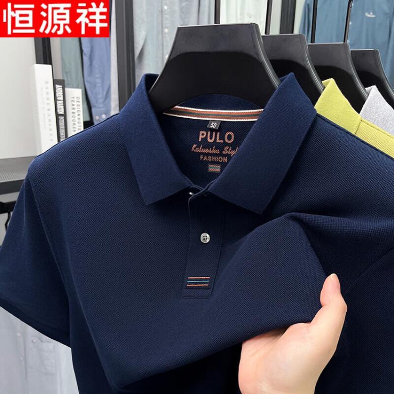 Hengyuanxiang Men s 100% Cotton Polo T-Shirt 2XL