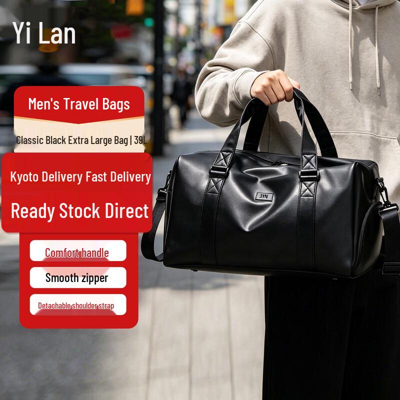 Yilan Men s Travel Bag
