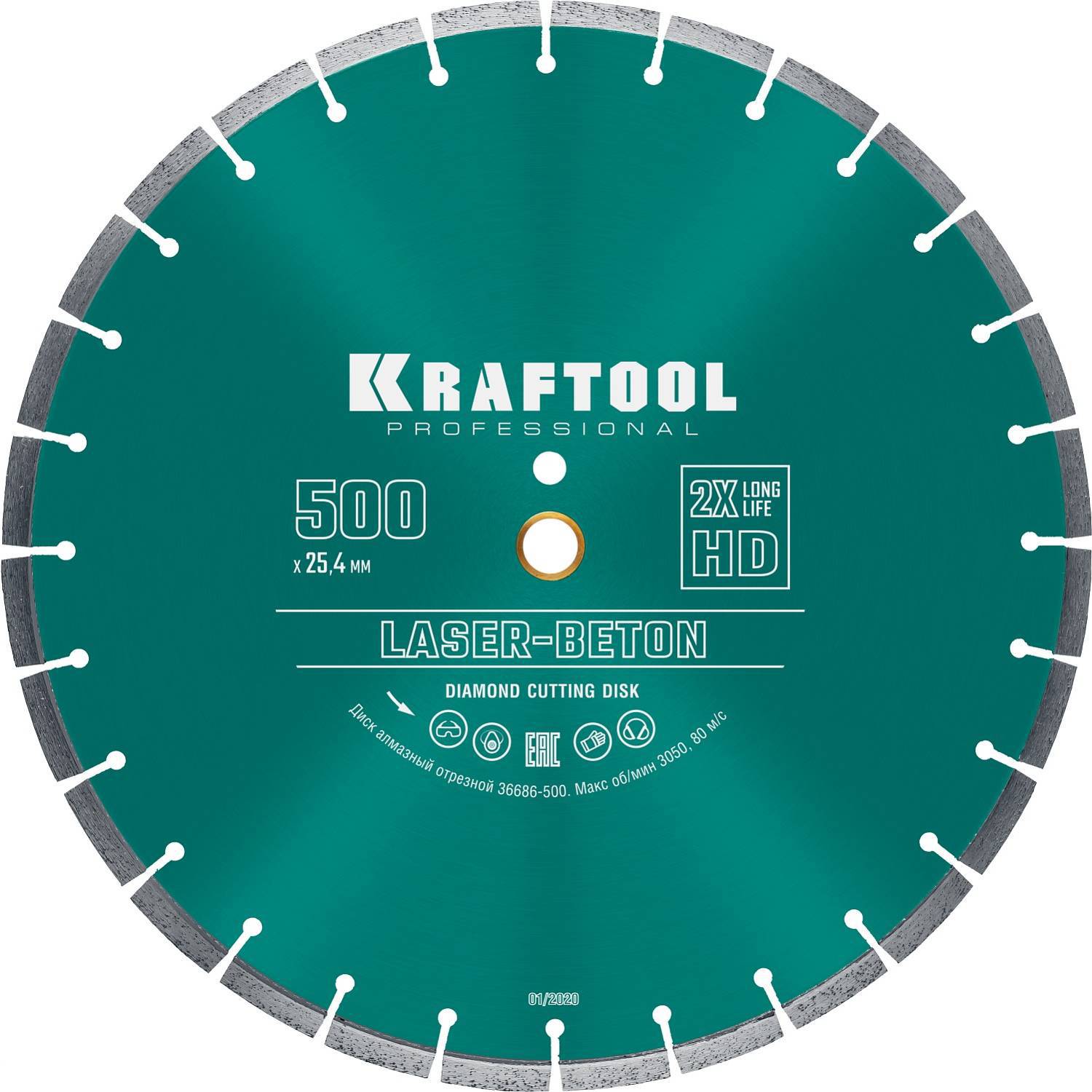 

Алмазный диск Kraftool
