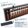 Nanairokan One-Touch Abacus, 23-Digit, 4-Bead Standard, for Elementary School Students, Math Learning, Mental Calculation (Main Unit + Denim Case)