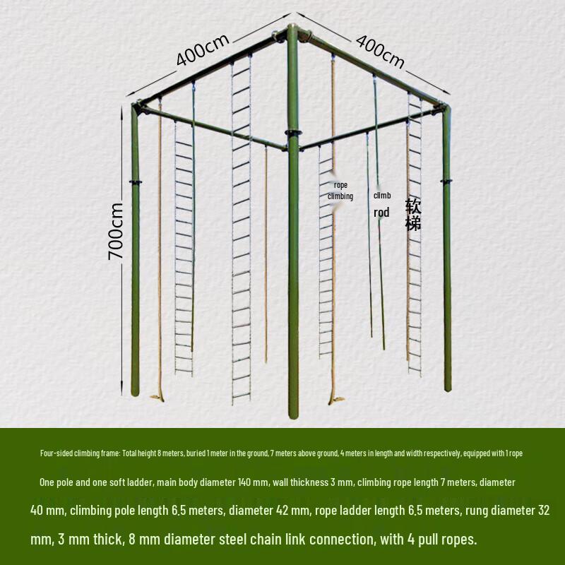 Yinlv Outdoor Fitness Climbing Frame with Ropes and Poles