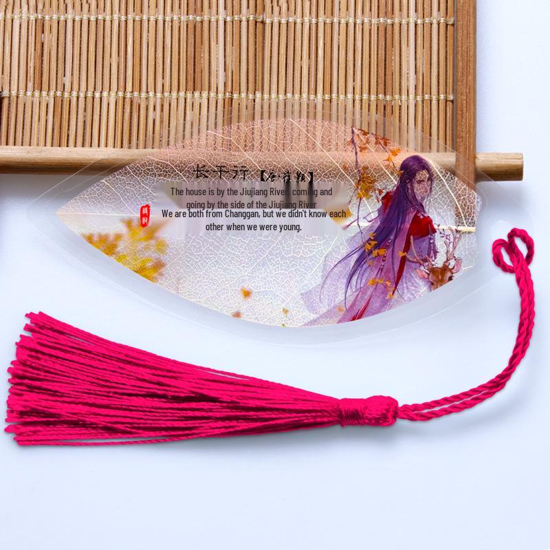 Leaf Vein Bookmark - Elegant Five-Character Ancient Poetry Gift for Students and Friends