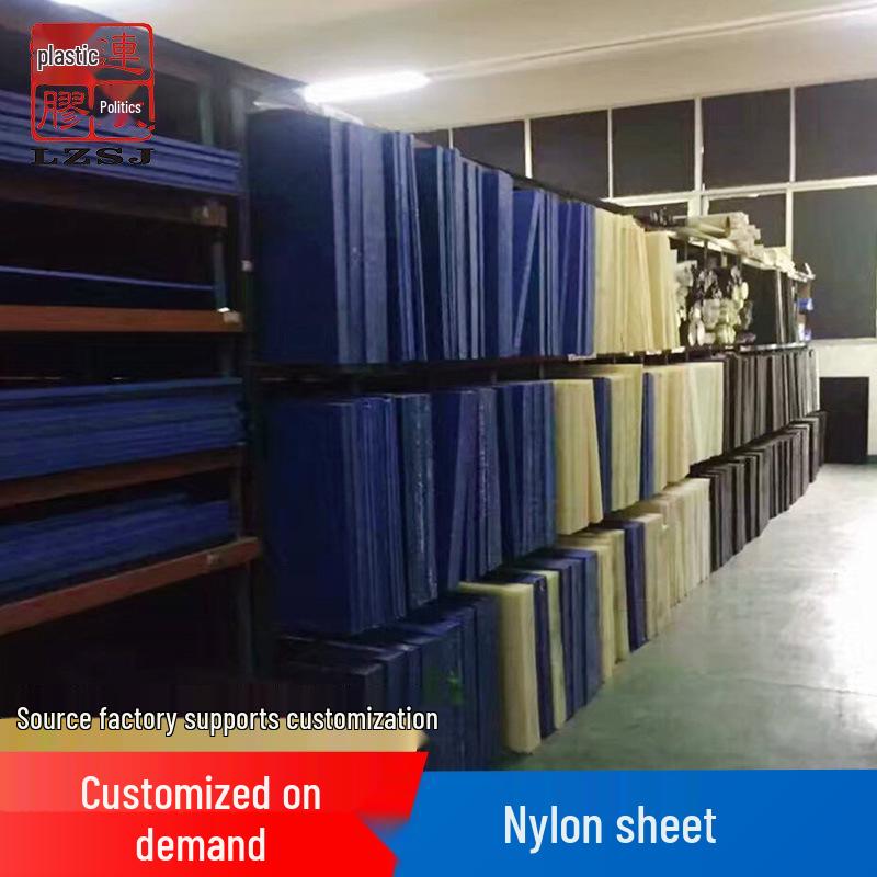 Black PA66 Anti-static Sheet, PEEK Rod, PPS Sheet, UPE Bar, HDPE Gasket, ABS Rod, PC Rod.
