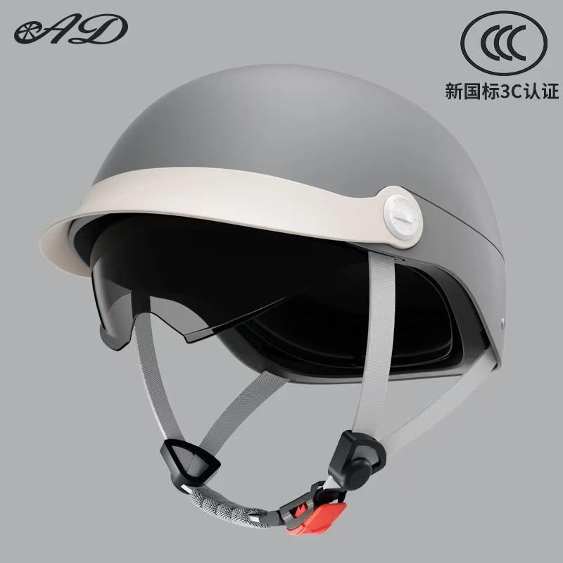 

Electric Motorcycle Helmet Men Women AD Half New National Standard Four Seasons Riding