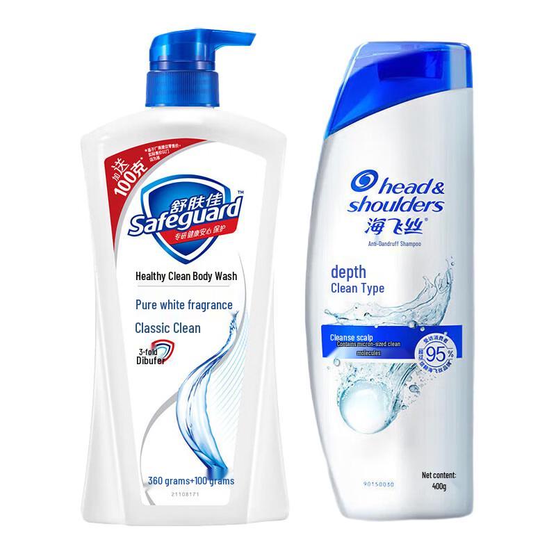 Набор геля для душа Safeguard и шампуня Head & Shoulders