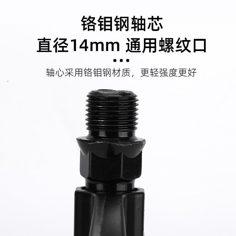 Bicycle Pedals Universal Mountain Road Kids Bikes Aluminum Alloy Cycling Accessories