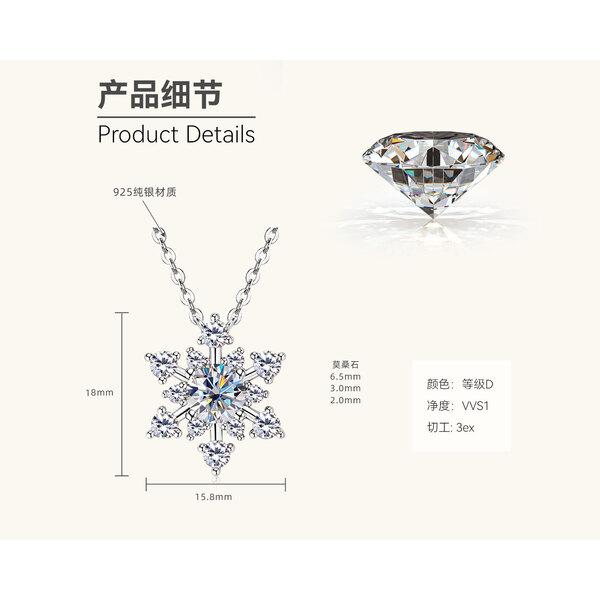 Silvere Glam The Charming New Ins Style In Silver And The Snowflake Moissanite Necklace S925 Sterling Silver Collarbone Chain