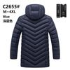 Middle-aged and Young People's Winter Cotton-padded Clothes, Yama Cotton-padded Jackets, Men's Ribs Clothes Can Be Removed, Hooded