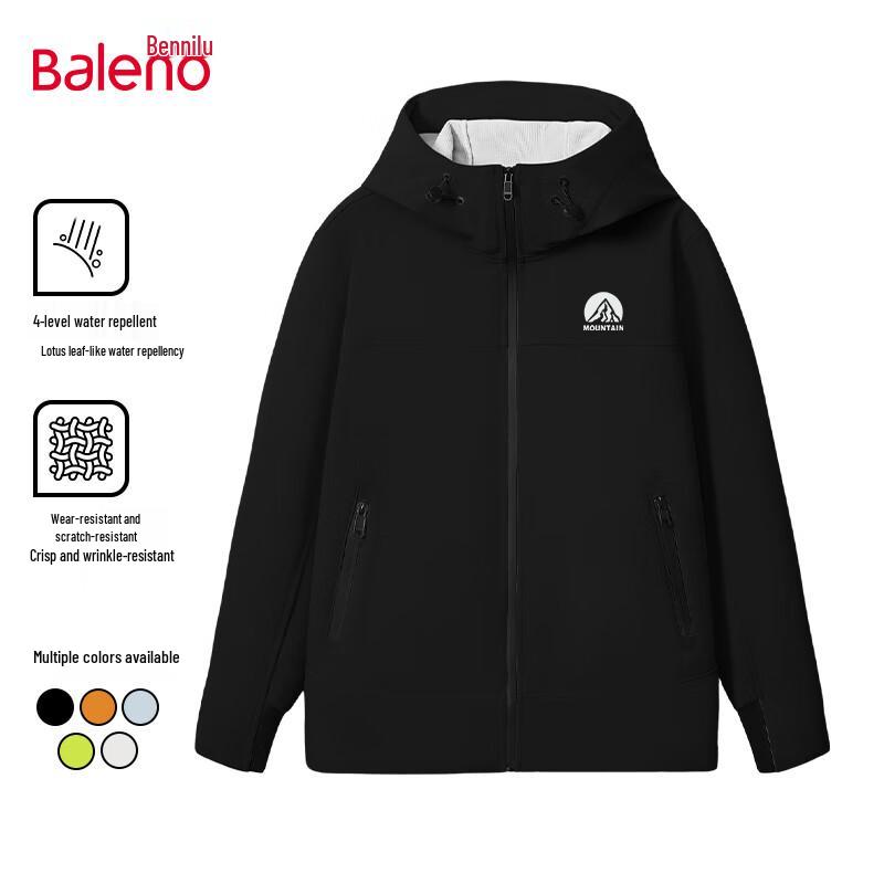 

Мужская водонепроницаемая ветрозащитная куртка с капюшоном Baleno 3XL