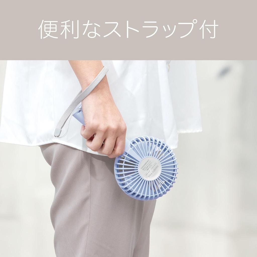 Kozumi Portable Handheld USB 5 Speed Sky Fan, Rechargeable, Settings, Handheld, Tabletop, Blue, KPF-0951/A