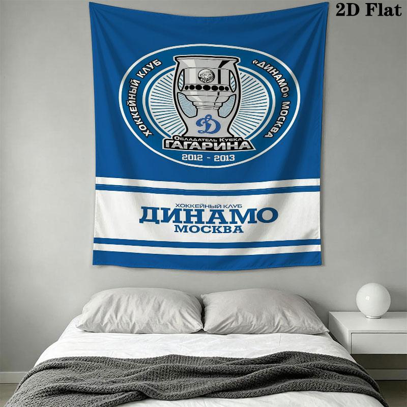 Dynamo Moscow Rush Wall Hanging Printed Fabric Blanket Decorative Tapestries for Bedroom Living Room Home Decor