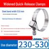 Expanded German-Style Quick-Release 304 Stainless Steel Hose Clamp