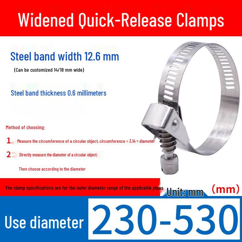 Expanded German-Style Quick-Release 304 Stainless Steel Hose Clamp