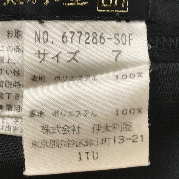 Hergestellt in Japan Itariya Enger Rock Knielang Strass 7 S Schwarz Allover-Muster(GEBRAUCHT)