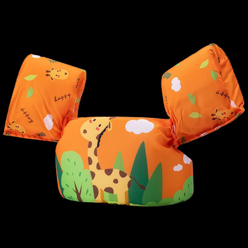 Kids Swim Training Buoyancy Vest 1