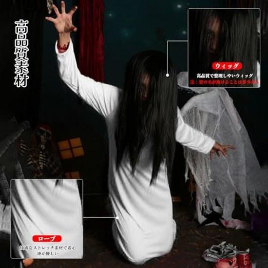 DECEED Sadako Cosplay Costume Ghost Haunted House Joke Outfit Halloween Unisex Robe + Wig Set (white Size L)
