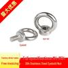 304 Stainless Steel Extended Ring-Shaped Eyebolt Screw Rod