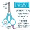 Petio SelfTrimmer Katzennagelknipser mit zwei Klingen, der schnell schneidet und schnell in Japan hergestellt wird.