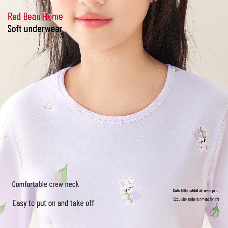 Hongdou Home Girls' 100% Cotton Antibacterial Thermal Set