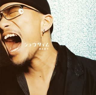 

CD JUNPEI SHIINA - Showtime (CCCD) AICL1414 Japan Japanese Pop/Rock Used