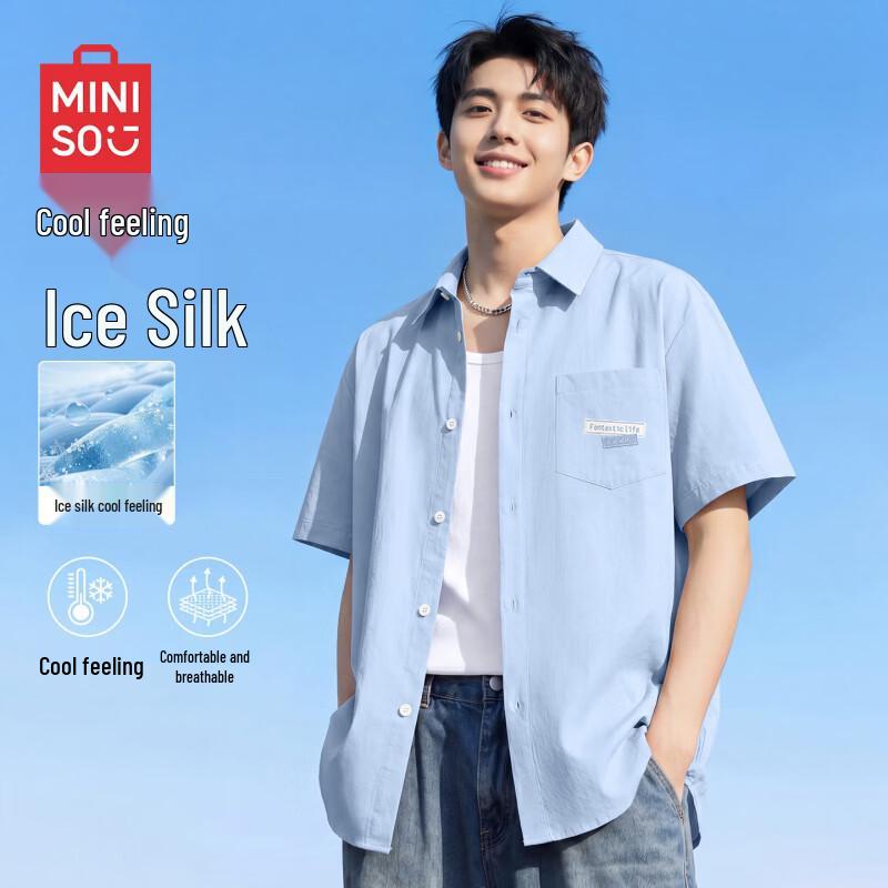 MINISO Men s Ice Silk Loose Fit Short Sleeve Shirt XL