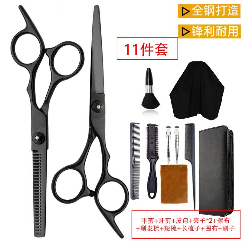 Hair Cutting Scissors Thinning Shears Bangs Trimmer Self Haircut Professional Thinning Scissors Home Hairdressing Tool