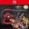 Mario Kart Racing Wheel DX for Nintendo 2 Steering Wheel Switch™