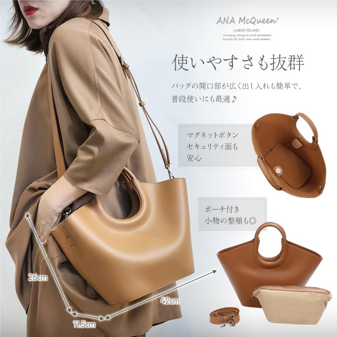 ANA McQueen Fan-Shaped Bag (Camel)