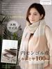 WEISHY Cashmere Christmas Birthday 200cm X 60cm Women's 100% Scarf, Large, Fluffy, White, Plaid, Plaid, Autumn/Winter Gift, Gift, Gift, (Checked