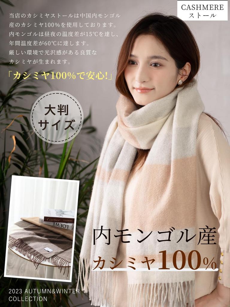 WEISHY Cashmere Christmas Birthday 200cm X 60cm Women's 100% Scarf, Large, Fluffy, White, Plaid, Plaid, Autumn/Winter Gift, Gift, Gift, (Checked