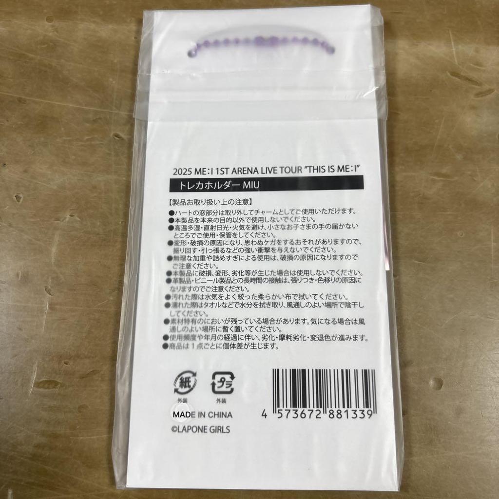 [USED] ME:I Aritza Merchandise Trading Card Holder Sakurai Miu MIU