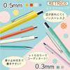Sakura Mechanical 10 Cray-Pas Pencil, Retroco, 0.5mm, Yellow, Pens, NS205R#3(10)