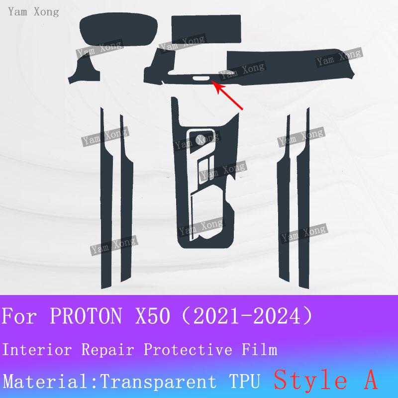 

For 23 2024 PROTON X50 interior film Suit Navigation screen Protection Sticker Gear Panel TPU Transparent Anti-scratch Film For RHD