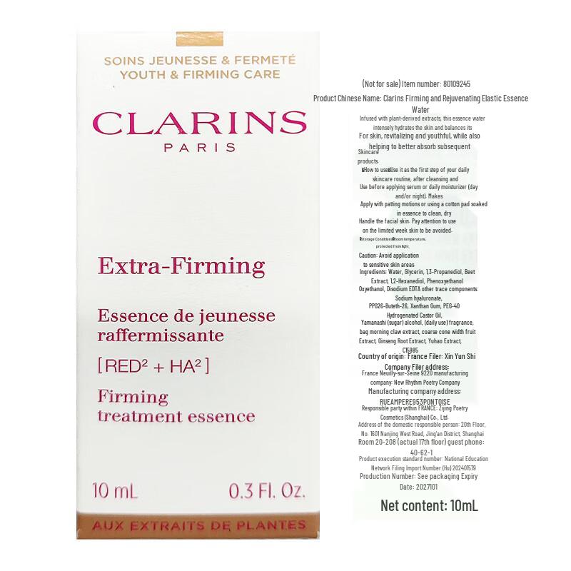 Clarins Firming & Rejuvenating Essence Water