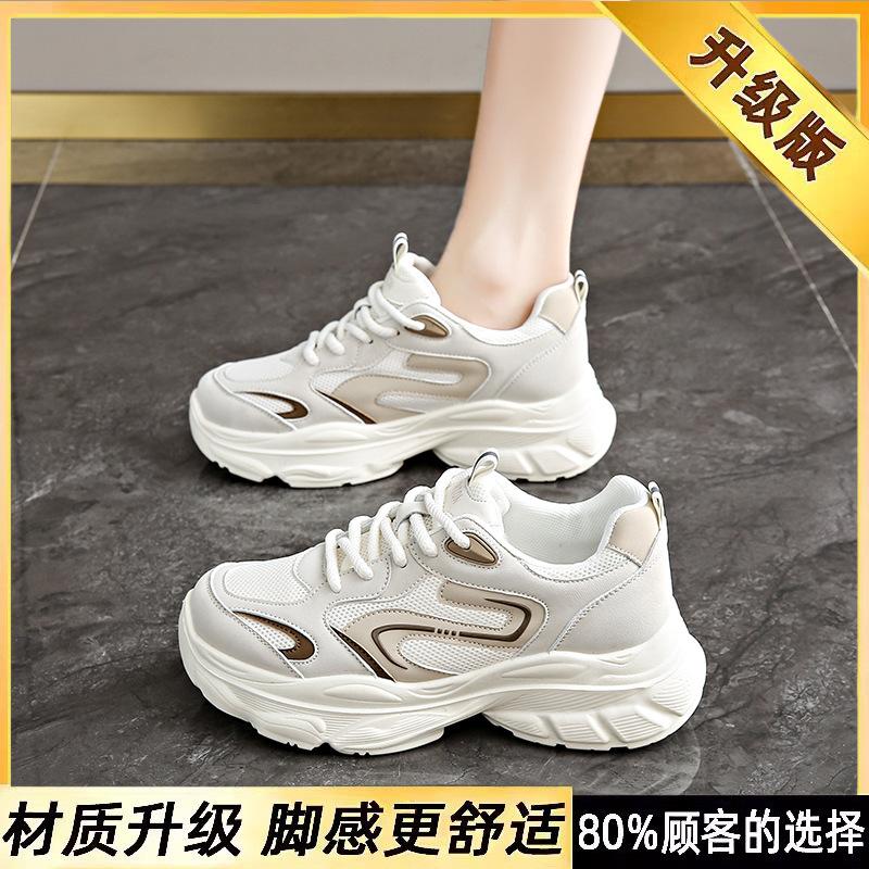 High-quality versatile dad shoes women's 2025 new spring and autumn small man thick-soled heightening casual sports shoes