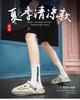 22 new hole shoes, casual walking beach shoes, solid color, light and quick-drying sandals, one piece