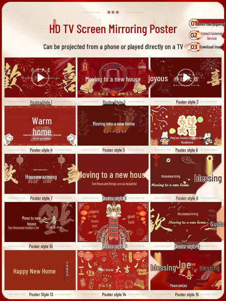 

New Home Celebration: Living Room Wall Decor & Couplets for Housewarming