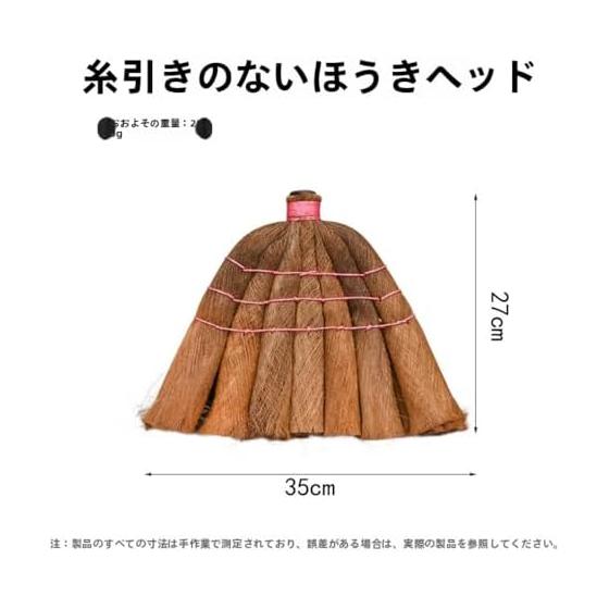 GEBYUI palm broom and chopstick set 7 Cleaning is easy with the long-handled palm broom! Beautiful and practical cleaning goods made from natural