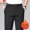 Men's Slim-Fit Business Straight-Leg Dress Trousers