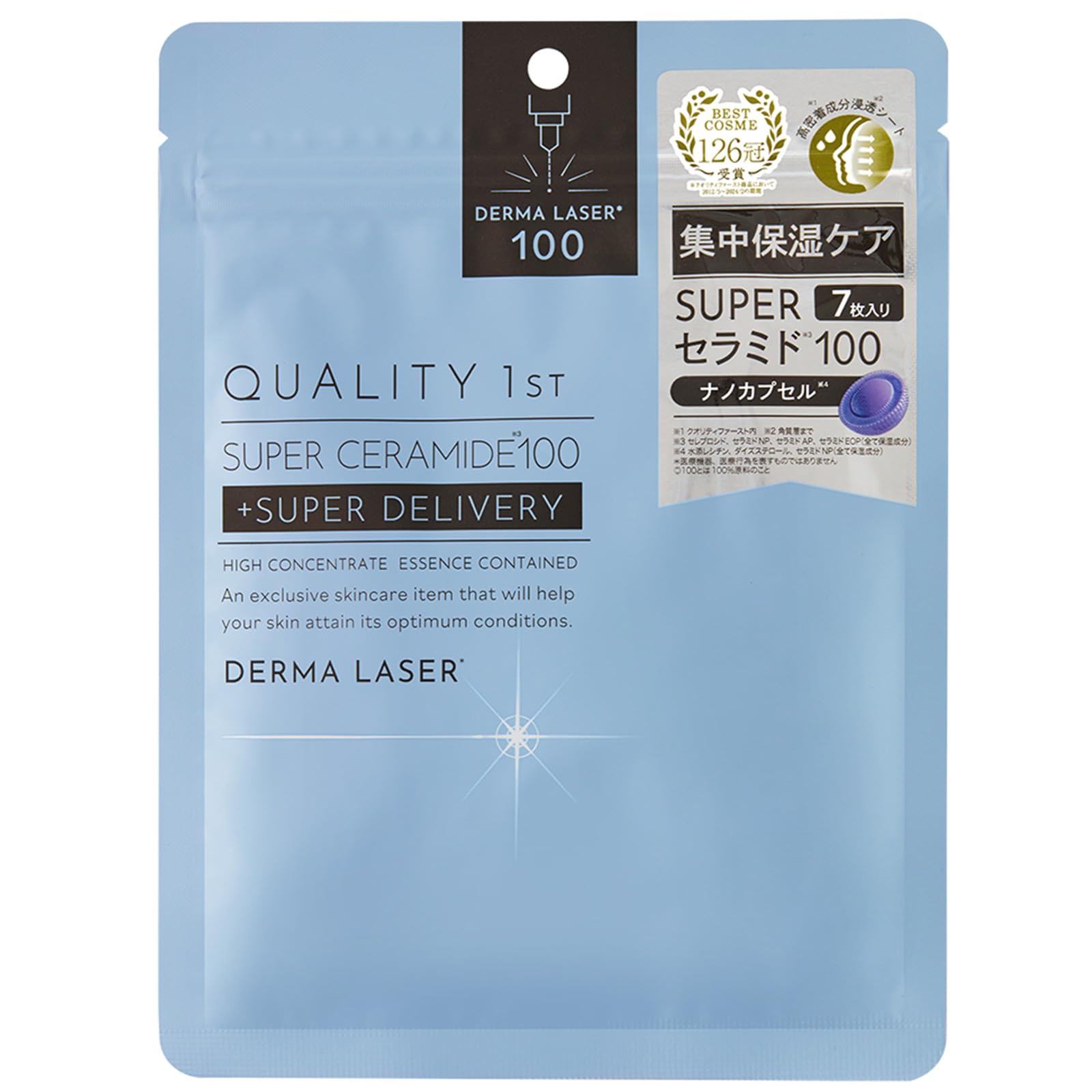 Quality 1st Derma Laser Super Ceramide 100 Mask Face Made in Japan (7 Sheets) Pack/Moisturizing (Ceramide)