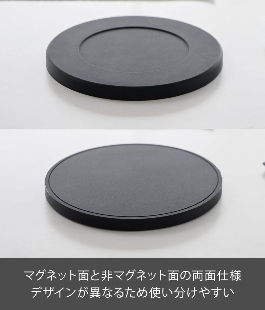 Yamazaki Magnetic Silicone Pot Tower Heat Dishwasher Attaches to Pot Bottom for Easy 10319 Holder, Round, Black, W16.1×D16.1×H1.2cm, Series,