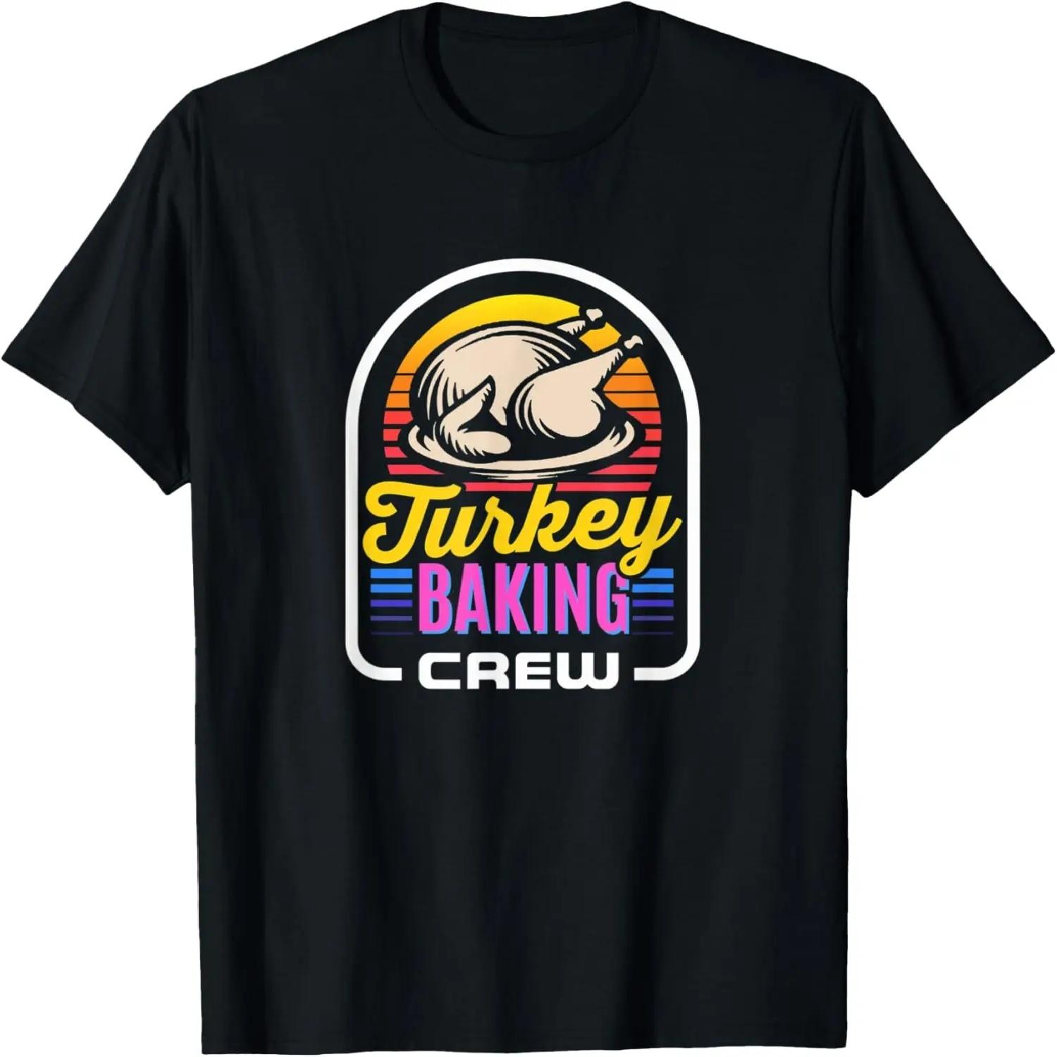 Turkey Baking Crew Funny Retro Vintage Style Thanksgiving T-Shirt XXXXL