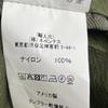 Engineered Garments Khaki QT090-0712 Loiter Jacket - Nylon Micro Ripstop Jacket XS khakiUsed