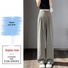 Women's Ice Silk Wide-Leg High-Waist Pants: Summer Texture, Slimming, Versatile, Casual Draped Style.